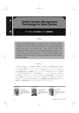 Unified System Management Technology for Data Centres