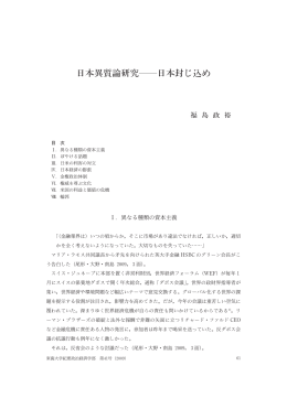 ダウンロード（PDF：0.6MB）