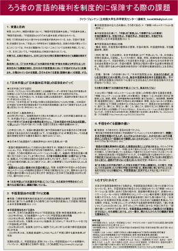 日本語・PDF - Arsvi.com