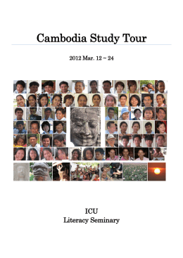 Study Tour in Cambodia