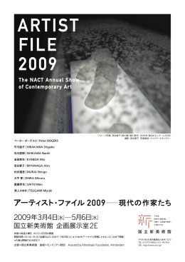 プレスリリース（VOL.2 2009.01）・ダウンロード
