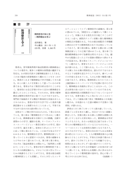 全文PDF