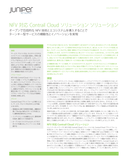 Contrail Cloud Solution for NFV