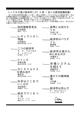 ここ(PDFファイル - 静岡県立大学短期大学部