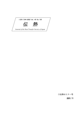 No. 165（11月号）(pdfファイル）