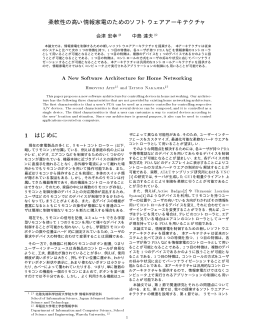 PDF(in Japanese)