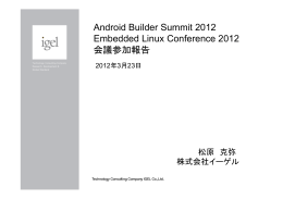 Android Builder Summit 2012 Embedded Linux