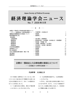 PDFフォーマット