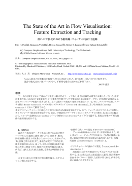 Feature Extraction and Tracking