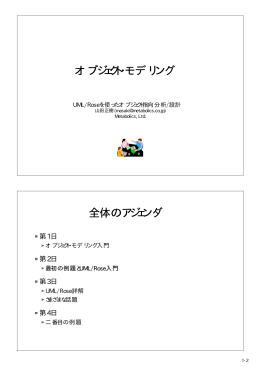 PDF版(約220KB)