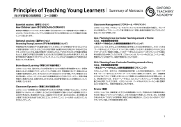 Principles of Teaching Young Learners