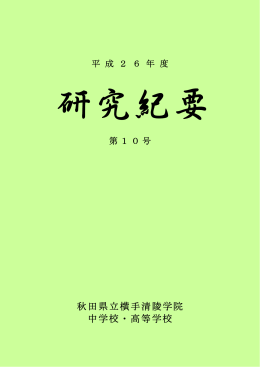 Taro-2014.09.19 1B道徳指導案.jt