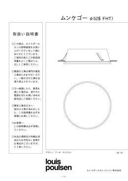 ダウンロード