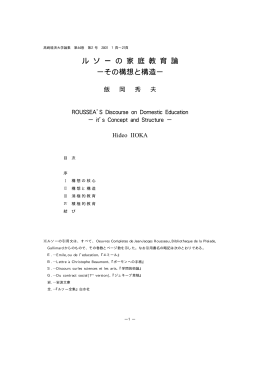 Page 1 - 高崎経済大学