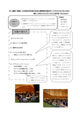 演習 (PDFファイル)