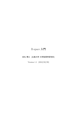 pdf (iii+21pp, 192KB) - Hiroshima University