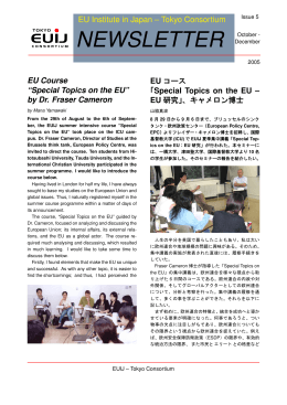 EUIJ Newsletter 5