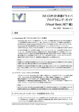 Kikusui IVI-COM Driver Guidebook For Visual Basic.NET