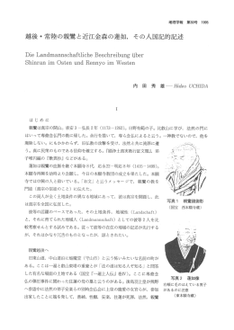Page 1 Page 2 Page 3 Page 4 Page 5 『大日本租税志』 (大蔵省, ー97