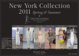 2011 SS New York Collection