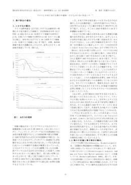 配布資料PDF - 札幌市立大学