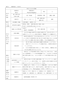 印刷用PDFファイル - 津山工業高等専門学校
