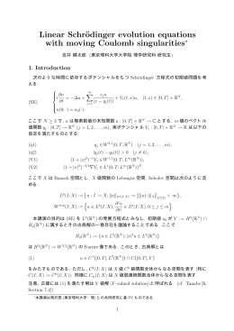 Linear Schrödinger evolution equations with moving Coulomb