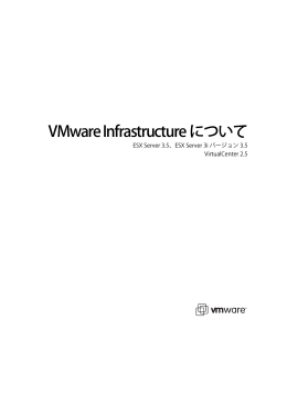 Introduction to VMware Infrastructure