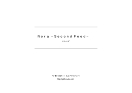 Nora −Second Feed