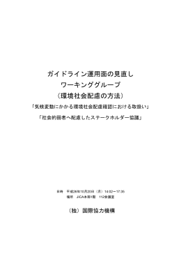PDF/190KB