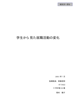 975022 - 大阪経済大学