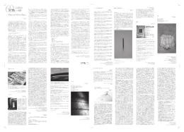 branching 05 omote editing PDF