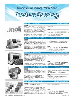 Product Catalog Product Catalog