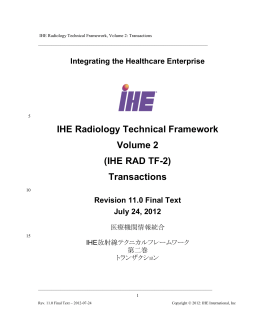 IHE Radiology Technical Framework Volume 2 - IHE-J