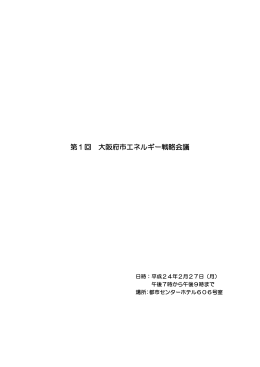 PDFファイル／559KB