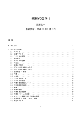 pdf "抽象"