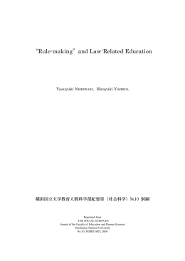 “Rule-making”and Law-Related Education