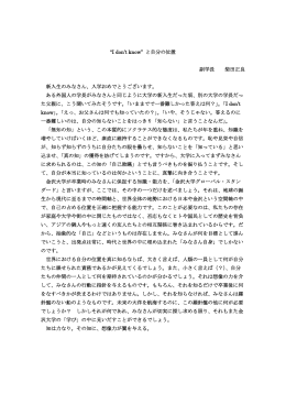 原稿PDF - 金沢大学