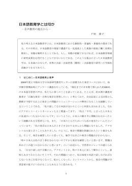 全文：PDF