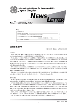 NEWS LETTER - 一般社団法人IAI日本