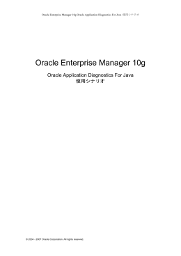 Oracle Enterprise Manager 10g Oracle Application Diagnostics For