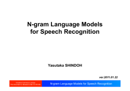 N-gram Language Models for Speech Recognition