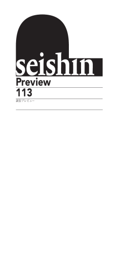 Preview 113