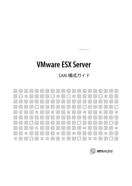 ESX Server SAN Configuration Guide