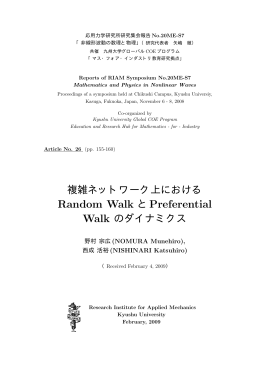 Random Walk とPreferential - Kyushu University Library