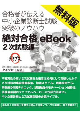 PDF-free