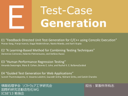 E. Test-Case Generation