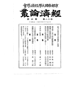 pdf "抽象"