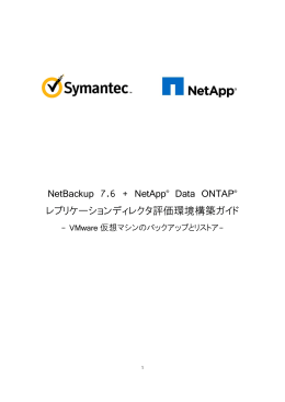 NBU 7.6 + NetApp® Data ONTAP® Replication Director