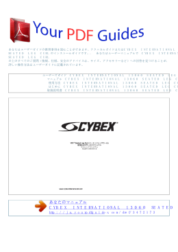 使用方法 CYBEX INTERNATIONAL 13060 SEATED LEG CURL